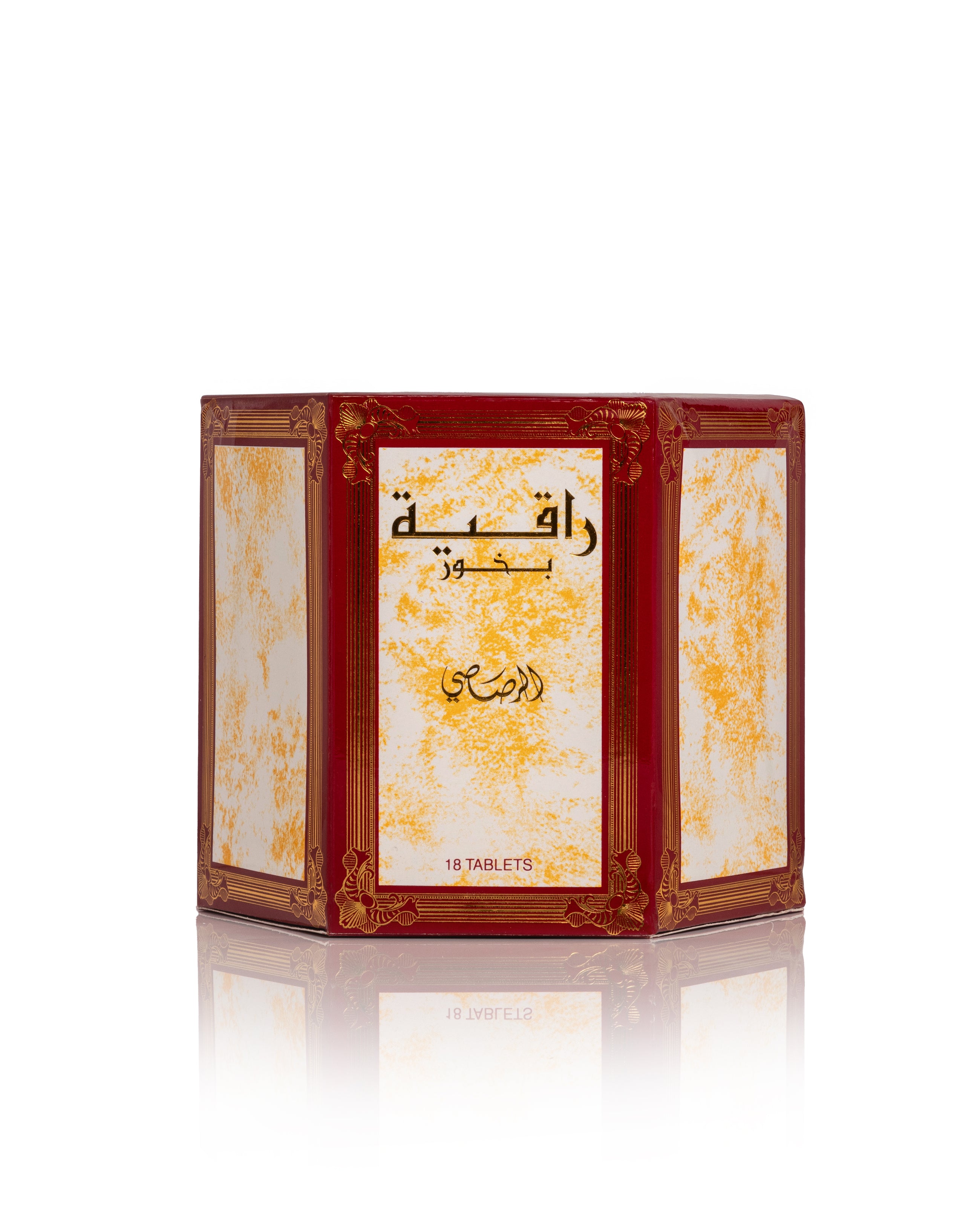 Bakhoor Raqiya - Rasasi