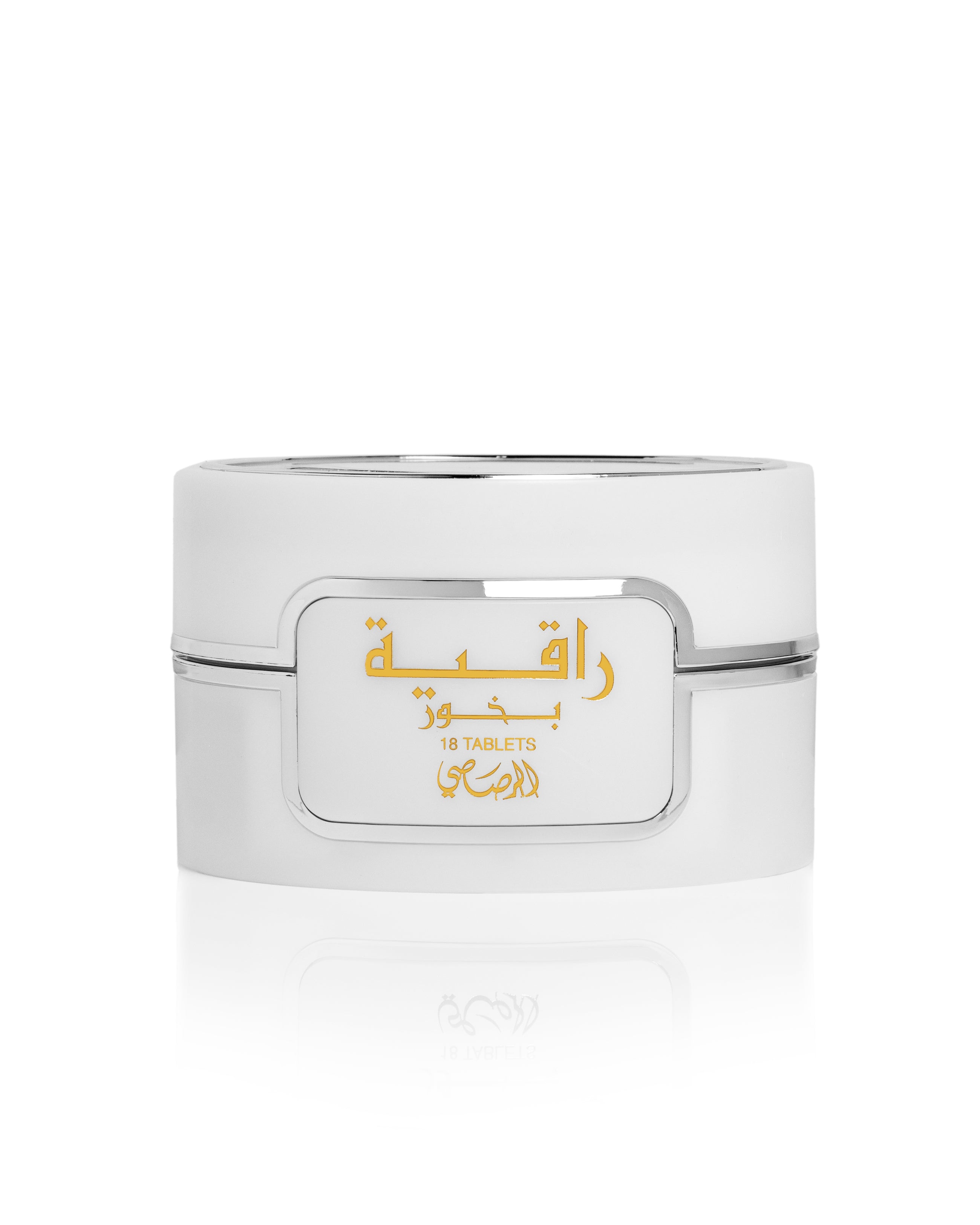 Bakhoor Raqiya - Rasasi