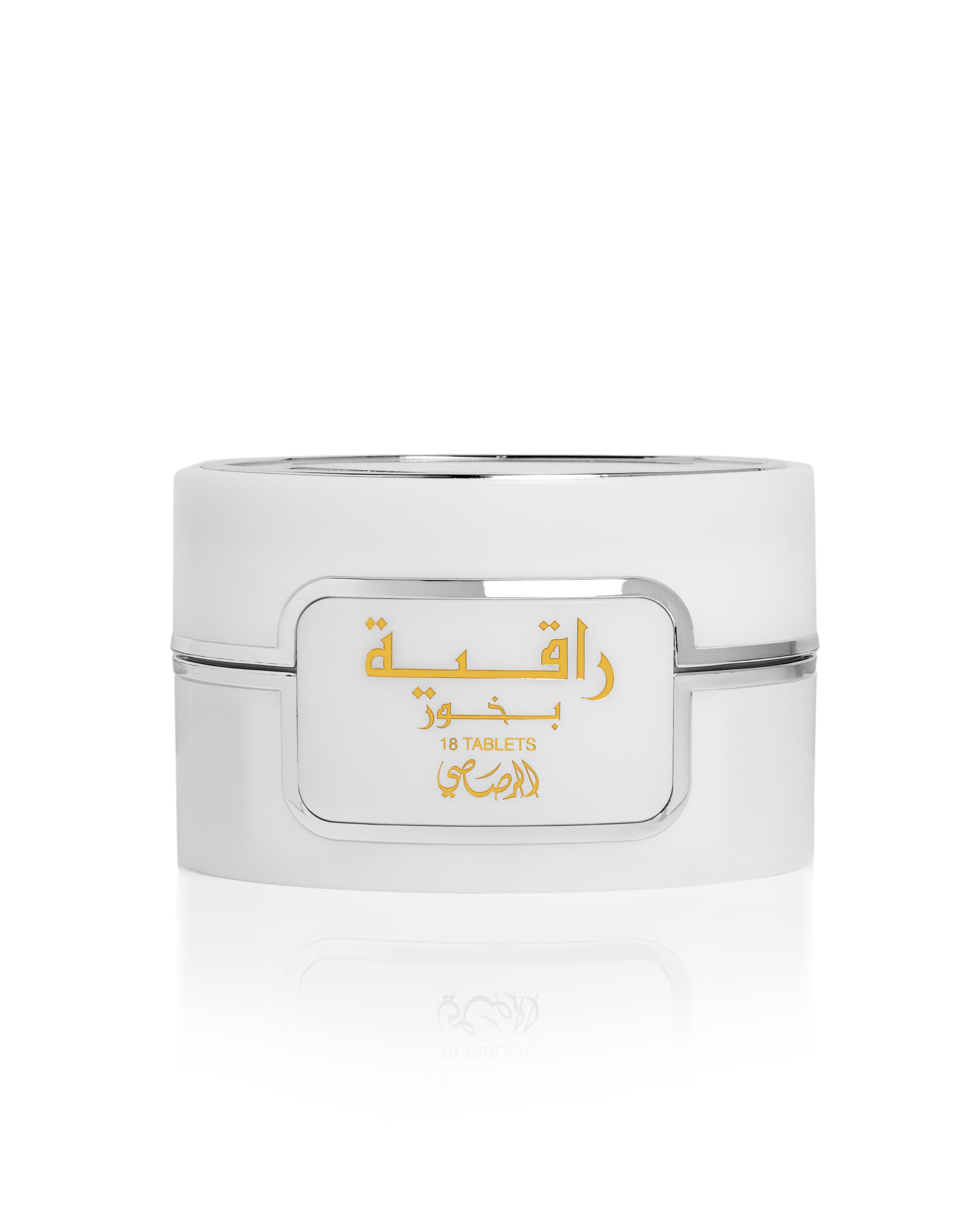 Bakhoor Raqiya - Rasasi | Ramzi Aroma