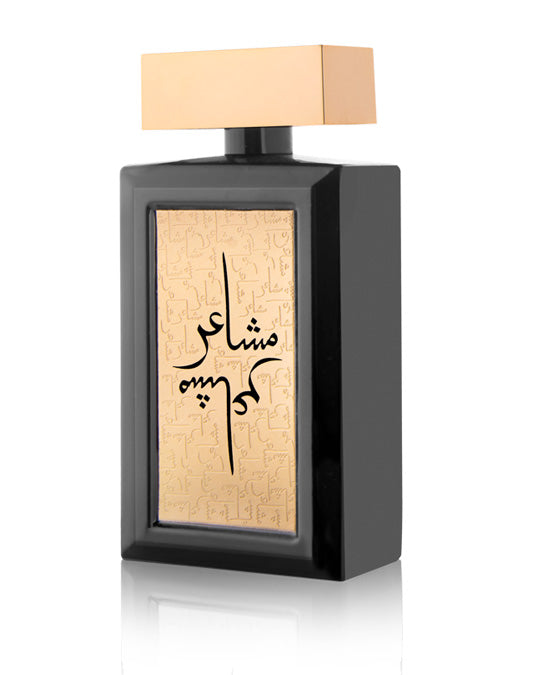 Mashaeir Gold - 100ml