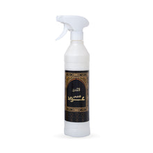 Oud Al-Nafees Home Fragrance